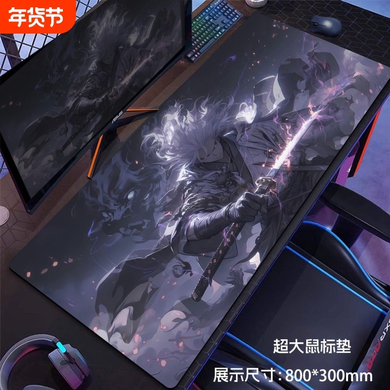 热血动漫鼠标垫超大号男生电脑键盘桌面办公电竞二次元游戏桌垫子,电脑硬件/显示器/电脑周边,鼠标垫/贴/腕垫,淘宝优惠券,粉丝福利购,淘宝优惠卷