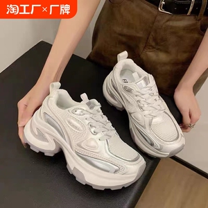 赵露思同款老爹鞋女款2024秋季新款学生复古小个子厚底休闲运动鞋