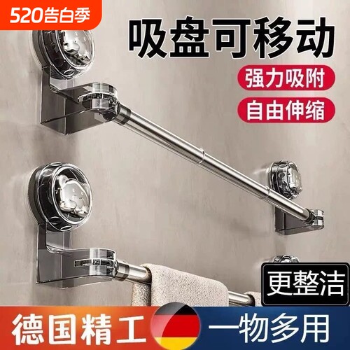 【掉落包赔】卫生间免打孔置物架