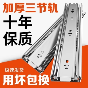 抽屉轨道滑轨加厚阻尼缓冲三节轨不锈钢键盘橱柜滑道导轨重型承重