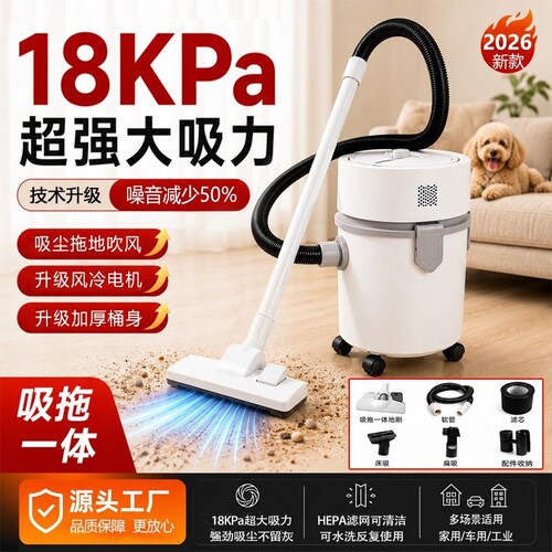 工厂直供大功率家用商用吸尘神器