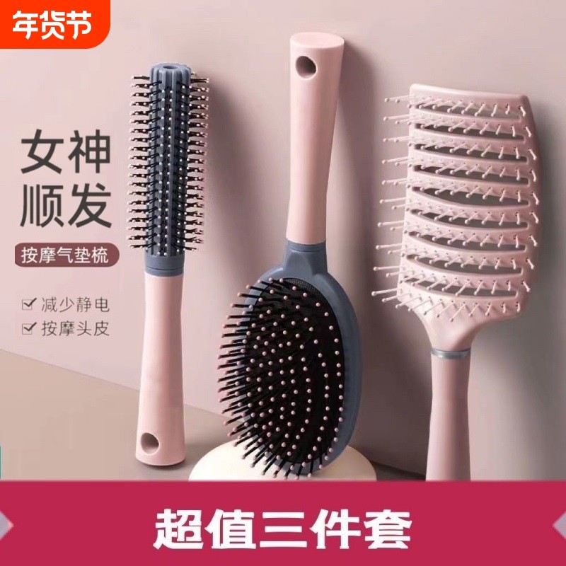 按摩梳气垫梳子女士专用长发气囊头部大弯排骨梳造型神器女家用梳