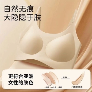 固定杯无痕特调隐形内衣女小胸聚拢抹胸薄美背心式 文胸罩防下垂