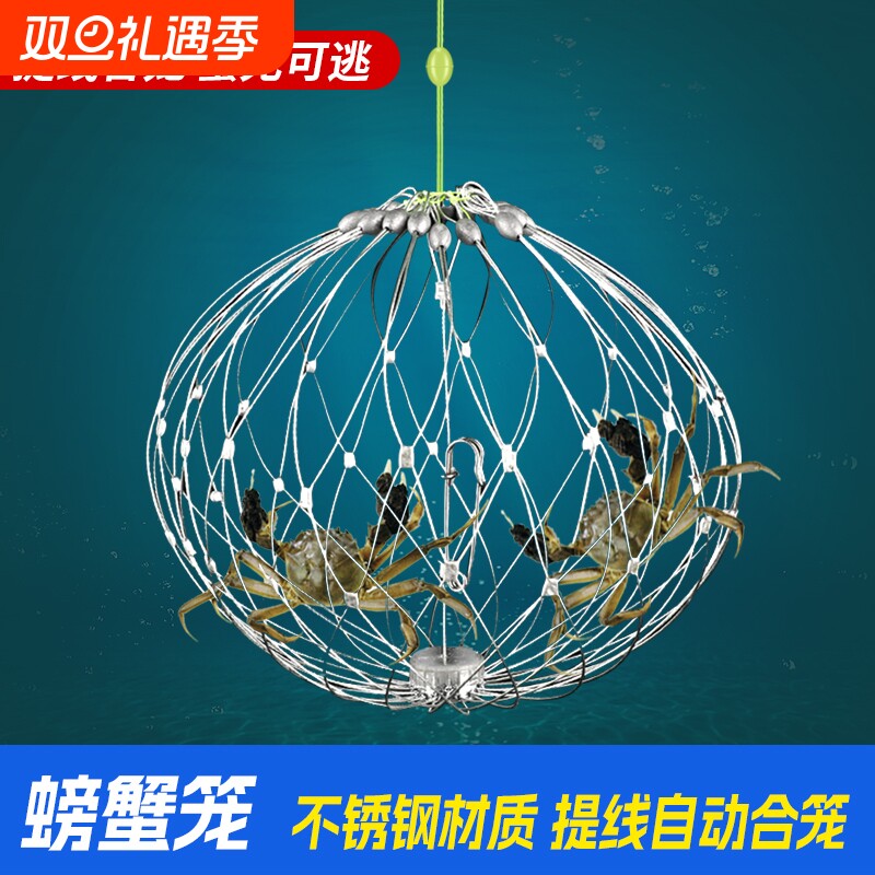 收放钓螃蟹神器抓蟹专用笼子海用海钓钩大闸蟹赶海自动捕蟹杆工具