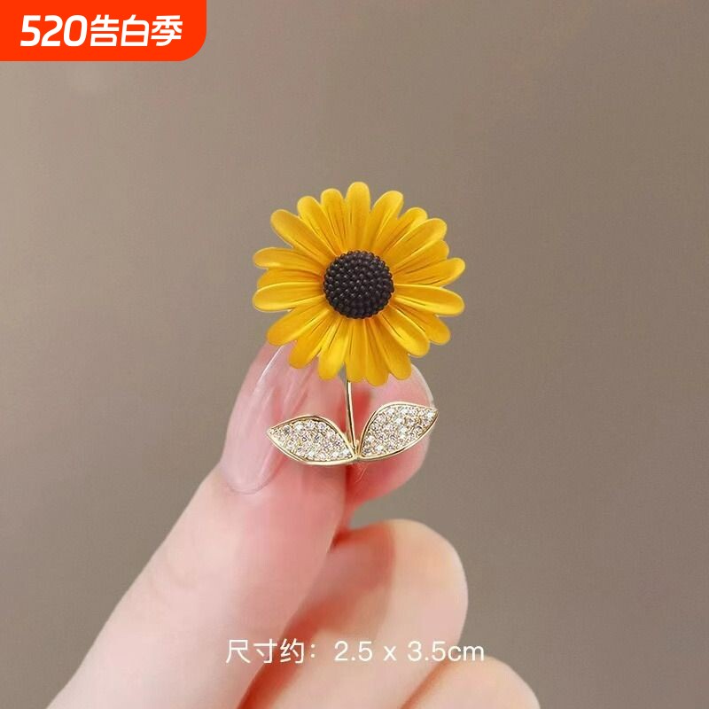 精致而生向日葵胸针女向阳小众设计感胸花西装毛衣别针扣可爱配饰
