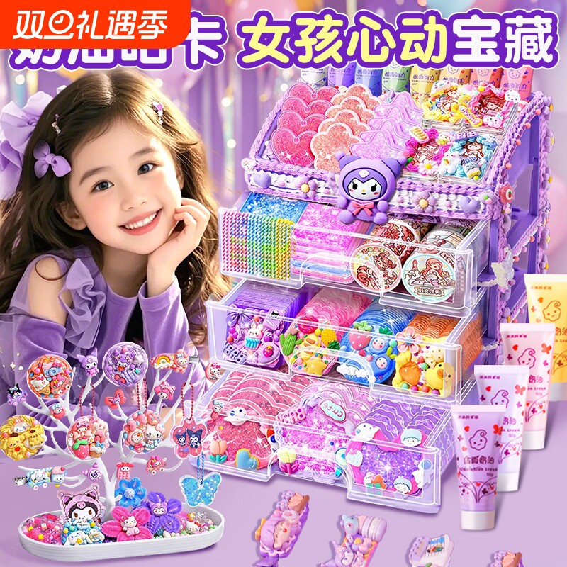 奶油胶咕卡套装贴纸古卡酷卡