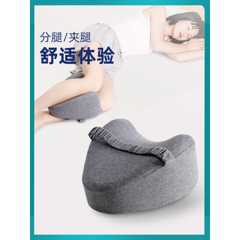 夹腿枕睡觉侧睡神器孕妇老人男女腿夹枕膝枕静脉曲张腿枕腿垫抱枕