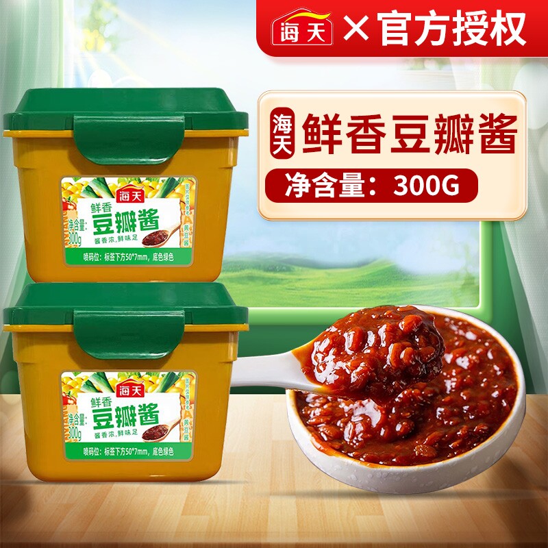 海天精选豆瓣酱300g家用炒菜拌面下饭酱豆瓣酱调味酱烹饪点蘸酱料