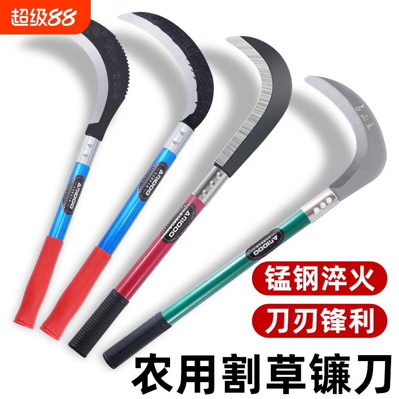 艾锐盾锰钢镰刀刀头紧箍不掉头图片