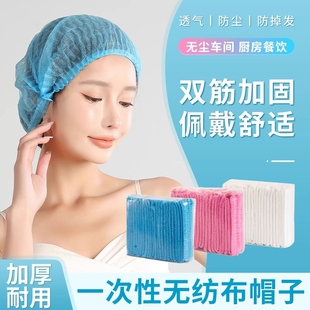 一次性帽子头套无纺布厨师帽油烟防尘卫生食品帽餐饮网帽厨房用帽