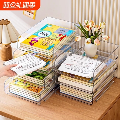 书桌收纳置物学生桌面资料整理盒