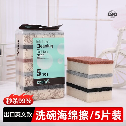 洗碗海绵清洁魔力擦百洁布洗碗布锅刷洗锅神器海绵擦刷碗布