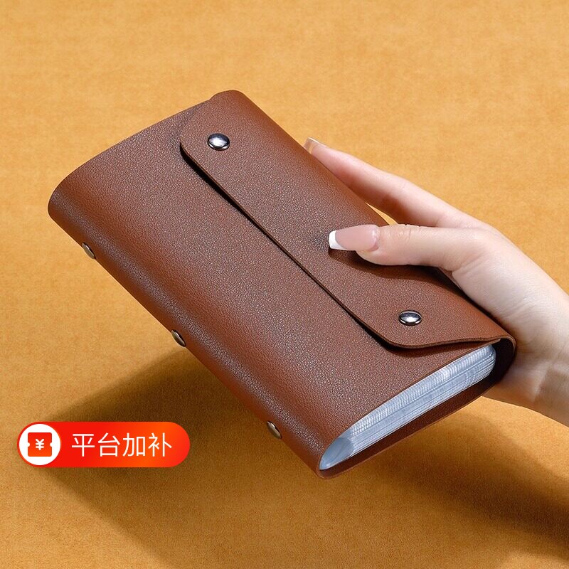 复古皮面存钱纸币收藏册现金人民币纪念钞收纳保护本钱包实用好物