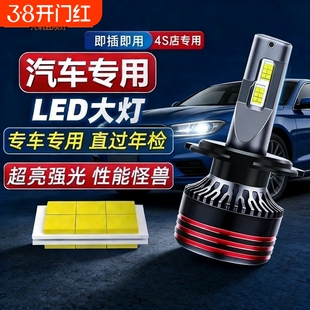 海华特超强远光灯单支装汽车LED大灯超亮H11近光灯H7灯泡H1远光灯