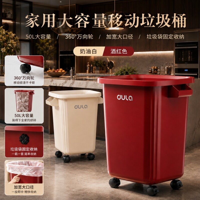 厨房垃圾桶家用带轮新款高颜值带盖专用免弯腰可移动大容量卫生桶图片