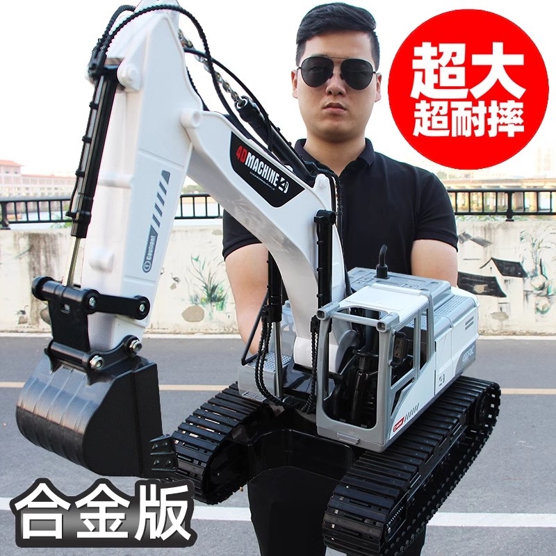 大号合金儿童遥控挖掘机玩具车男孩仿真电动挖土机汽车工程车挖机