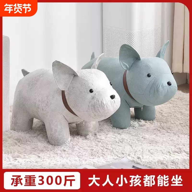 儿童狗狗凳子宠物可坐爆款超萌可爱网红客厅换鞋凳简约时尚造型