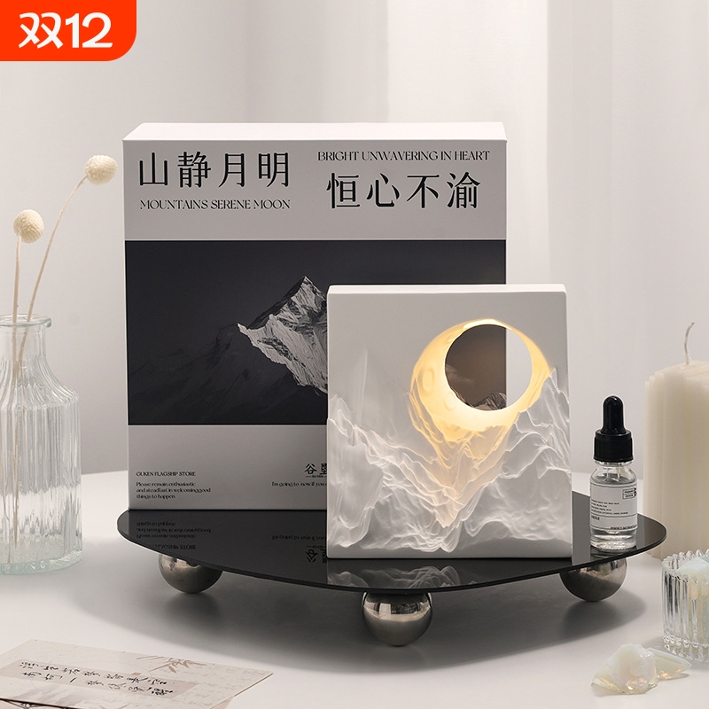 香薰小夜灯天然石膏香薰摆件香氛精油扩香石圣诞元旦礼盒生日礼物