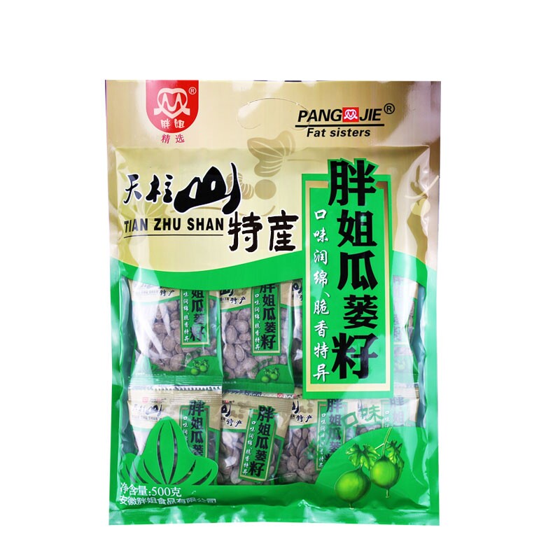 胖姐瓜蒌籽9号500g小包安徽天柱山特产新炒非吊瓜子a瓜蒌子原味
