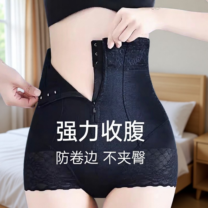 拉链款高腰收腹提臀裤女夏季强力收小肚子束腰产后塑身形内裤蕾丝