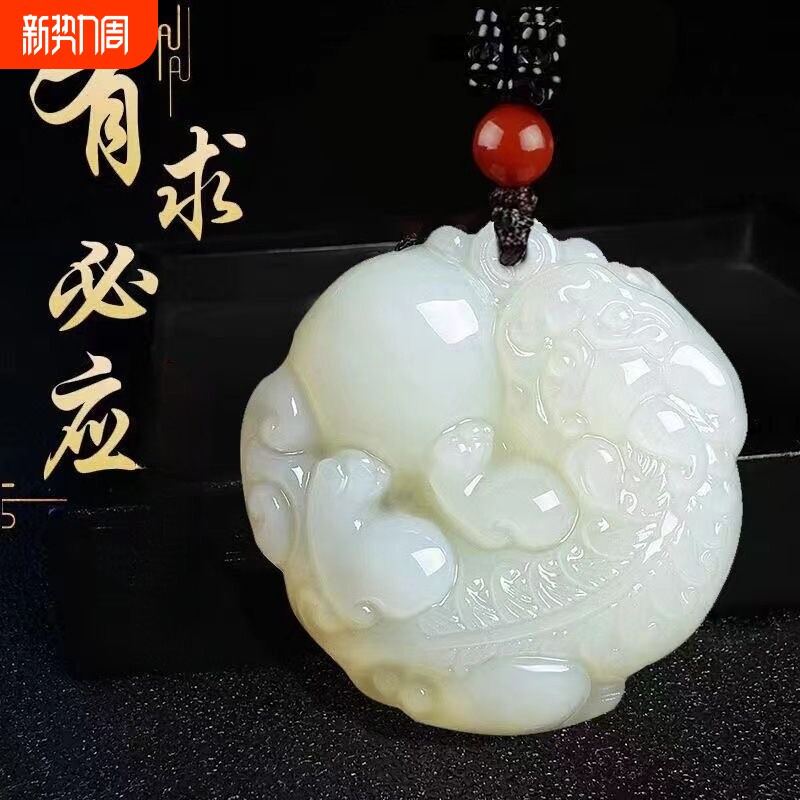 送证书天然新疆和田市方解石玉有求必应招财貔貅玉石吊坠挂件送礼