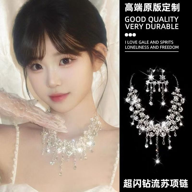 水钻项链女夸张轻奢小众高级感锁骨链设计礼服颈链套装新娘配饰品