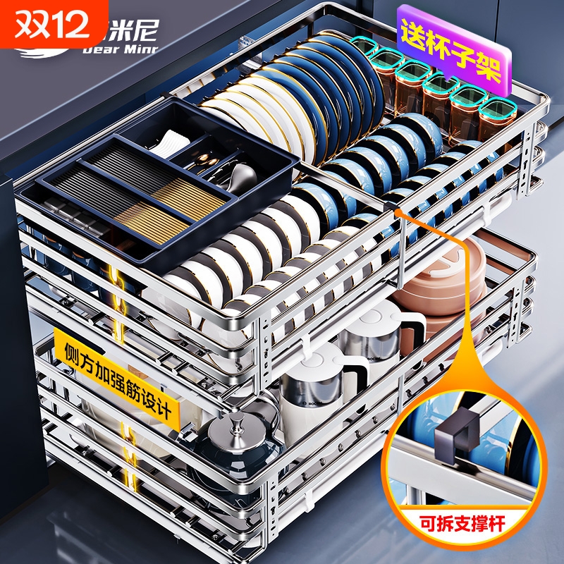 不锈钢双层碗碟篮|超4000次加购