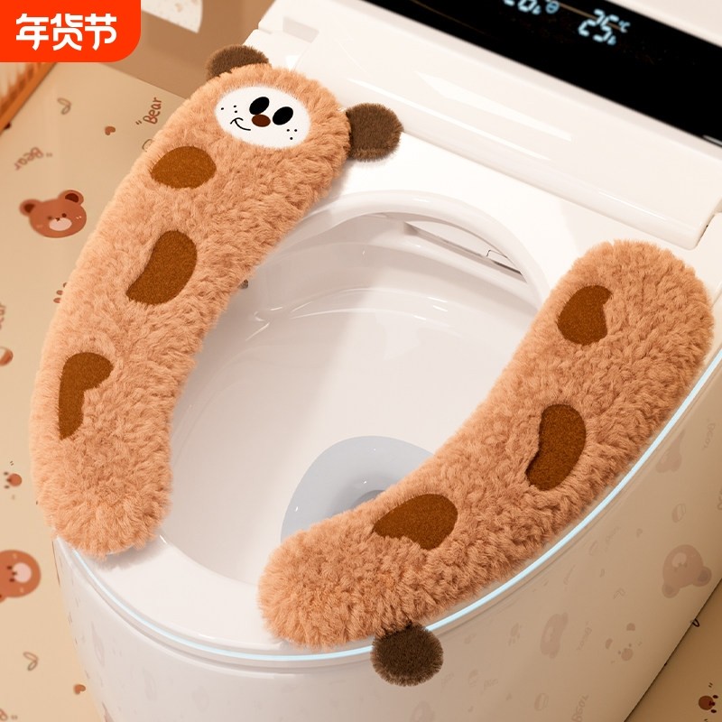 马桶垫冬季2025新款防水坐便垫圈家用粘贴式马桶坐垫毛绒加厚可爱,家庭/个人清洁工具,马桶套/马桶座圈,淘宝优惠券,粉丝福利购,淘宝优惠卷