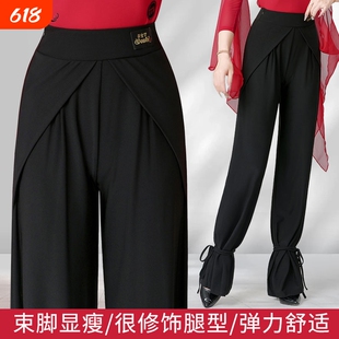 丹宝罗女士舞裤黑色束脚裤交谊舞长裤双人舞服装摩登舞跳舞直筒裤