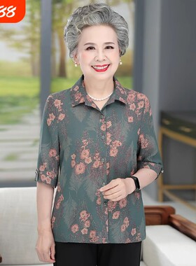 老年人夏装女衬衫短袖奶奶套装老太太老人衣服中老年妈妈春装衬衣