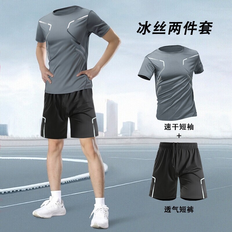 运动套装男健身衣服夏季跑步速干衣短袖t恤羽毛球训练服冰丝短裤