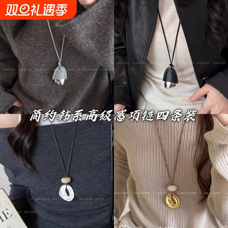 韩国博主同款简约金属松果吊坠项链皮绳长款毛衣链配饰链高级感