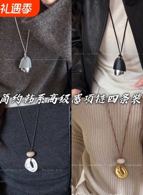 韩国博主同款简约金属松果吊坠项链皮绳长款毛衣链配饰链高级感