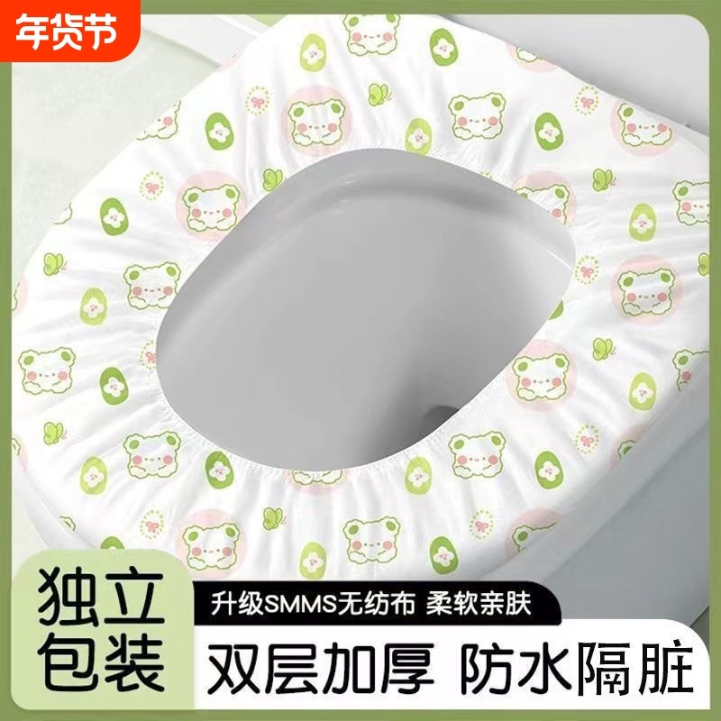一次性马桶垫纸加大加厚四季通用套装旅行家用无纺布便携孕妇可用,孕妇装/孕产妇用品/营养,一次性马桶垫纸,淘宝优惠券,粉丝福利购,淘宝优惠卷