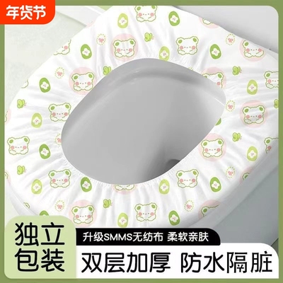 便携马桶套出行必备加厚双层印花
