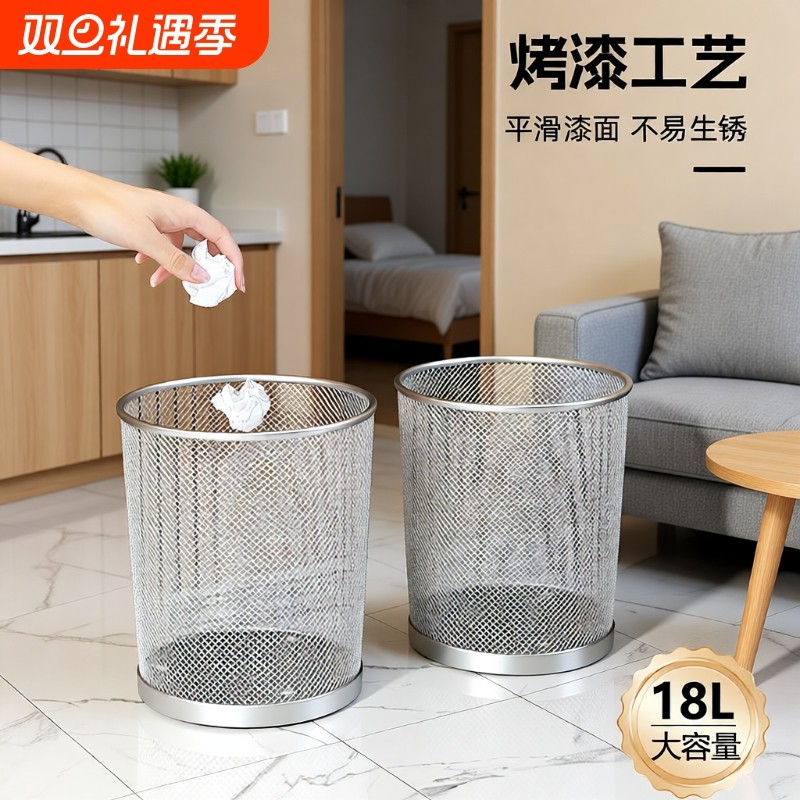 垃圾桶铁丝网办公室专用大号简约纸篓家用加厚金属防锈无盖垃圾篓