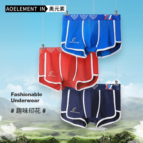 纯棉内裤男平角裤夏季薄款
