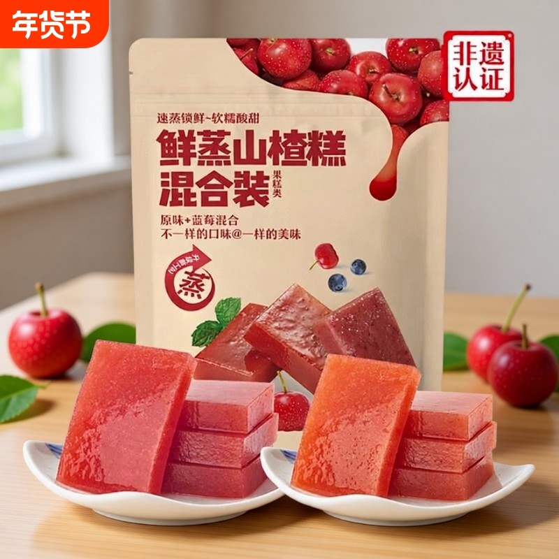 沂蒙公社山楂糕鲜蒸儿童休闲零食山楂糕山楂条无添加400g混合,零食/坚果/特产,山楂类制品,淘宝优惠券,粉丝福利购,淘宝优惠卷