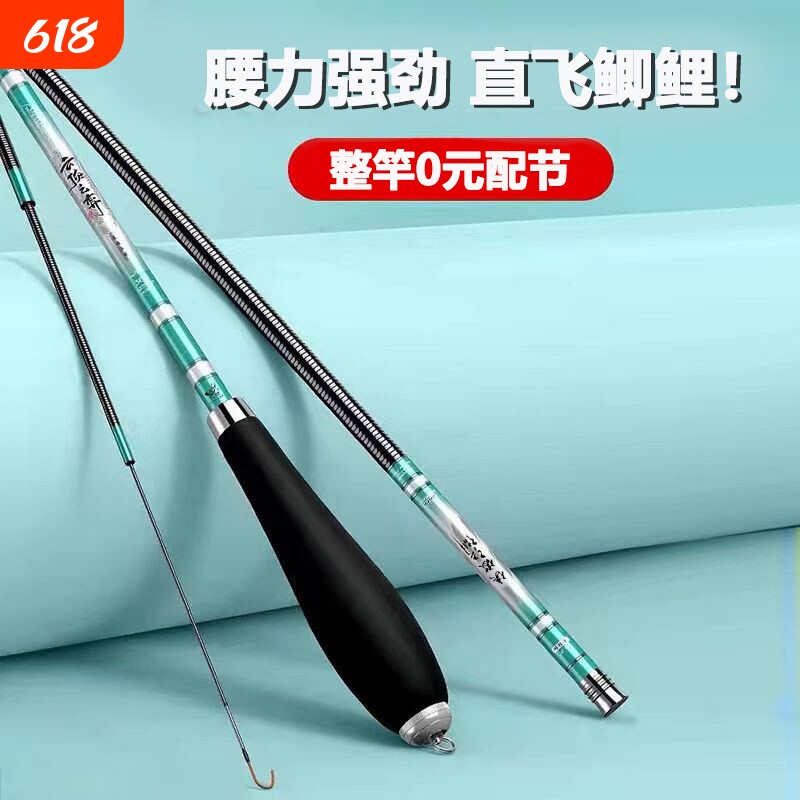 钓鱼竿超轻超硬碳素28野钓鱼竿37调鲫鱼竿19调台钓竿手杆正品套装