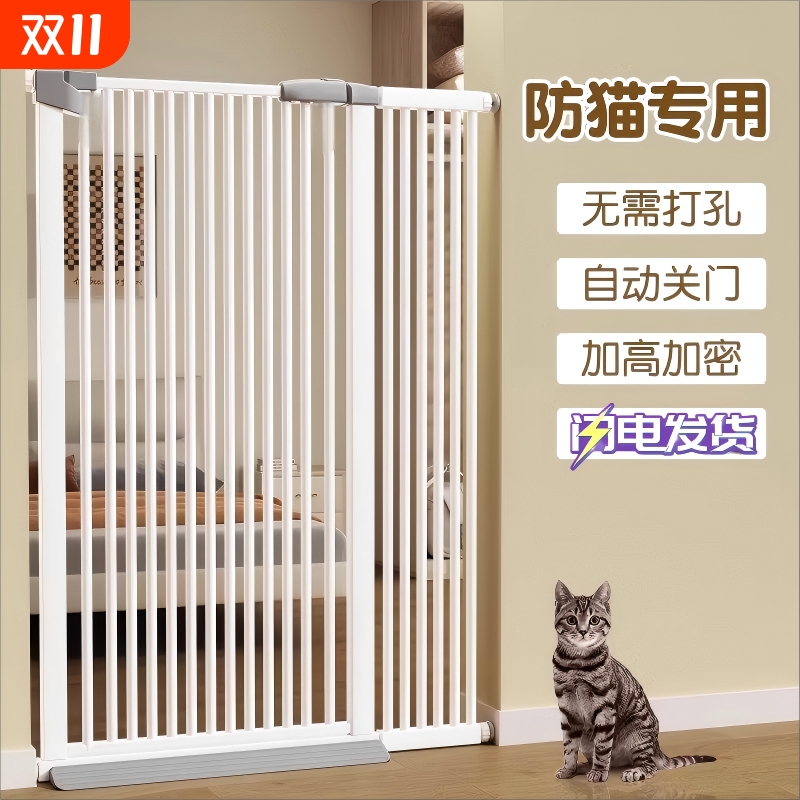 宠物隔离防猫门栏金属加密款
