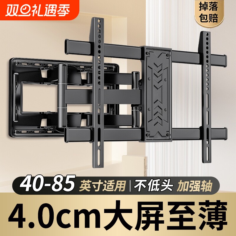 电视挂架适用乐视小米海信长虹