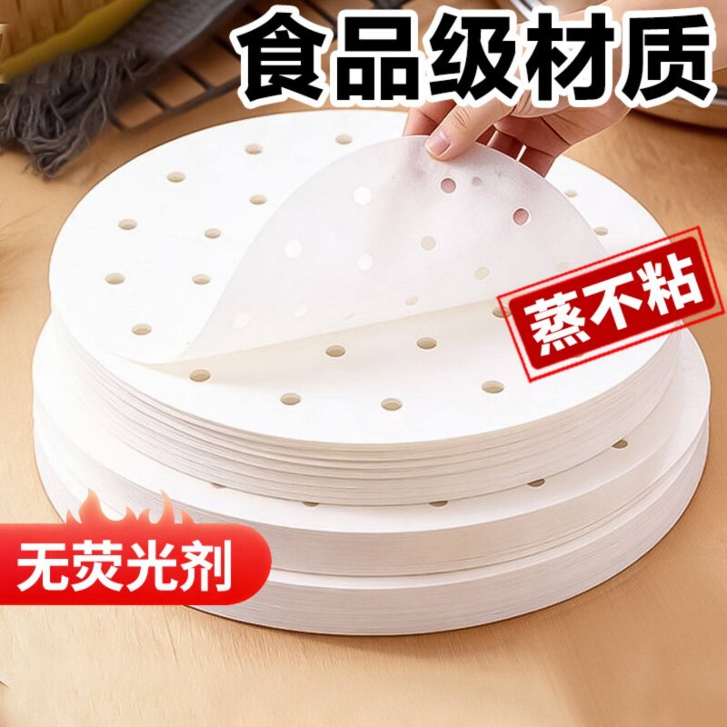 蒸笼纸蒸包子油纸食品级布一次性图片