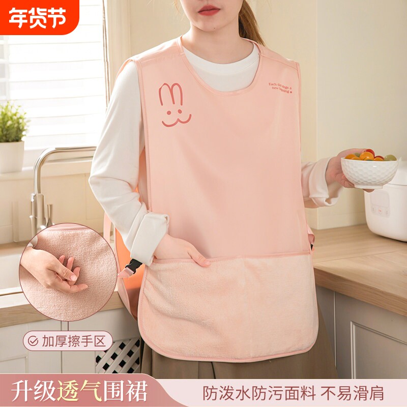 围裙厨房家用2026新款女年轻款背心式防油防水做饭餐饮专用高颜值