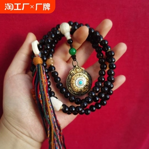 文玩佛珠吊坠黑驴蹄子圆珠老形珠108颗念珠带配件饰品个性男盘玩