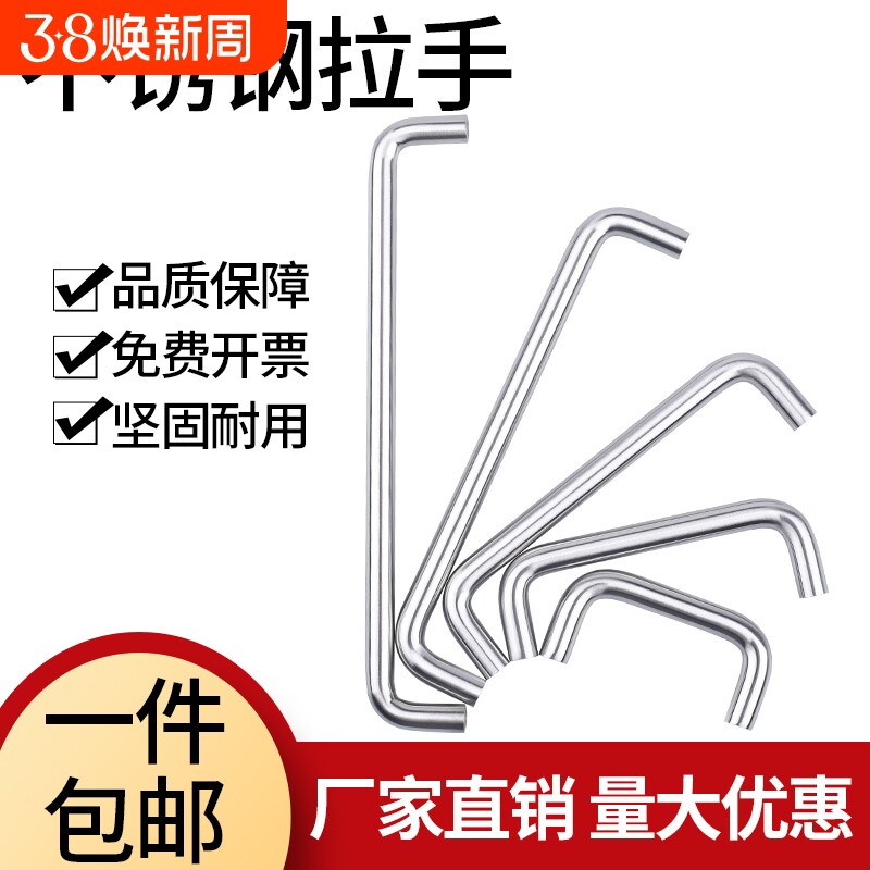 实心不锈钢小拉手现代简约衣柜门橱柜抽屉拉手U型加长把手拉工业