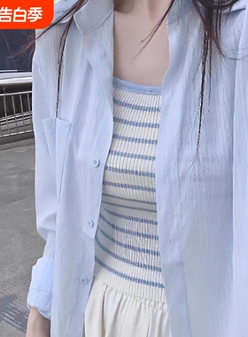 蓝色亚麻防晒衬衫女2026新款夏季轻薄小个子开衫长袖袖套外套上衣
