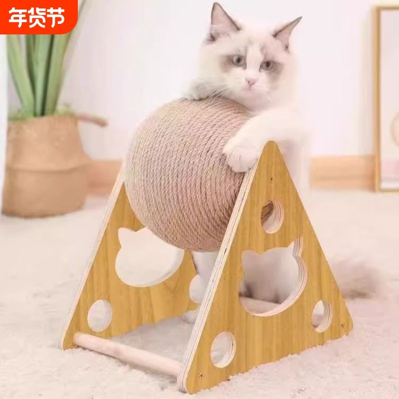 猫抓板不掉屑猫爪球猫咪玩具立式猫爬架窝用品自嗨解闷剑麻球耐抓,宠物/宠物食品及用品,猫抓板,淘宝优惠券,粉丝福利购,淘宝优惠卷