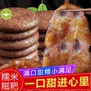 贵州特产正宗贵州纯手工高粱糍粑粗粮红糖糯米粑粑半成品年糕早餐