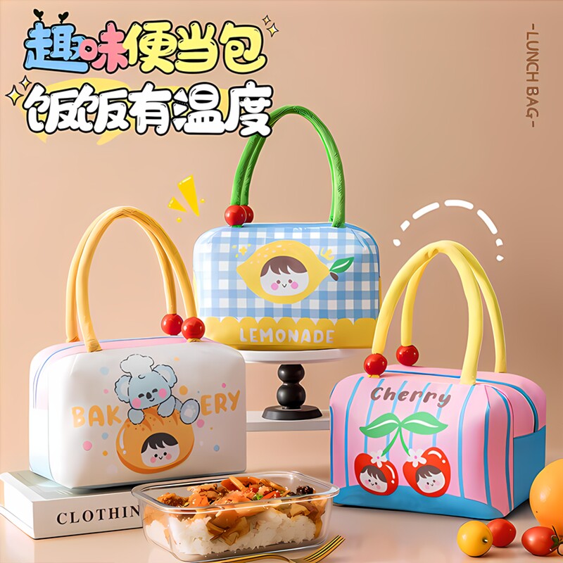 上班族保温饭盒袋带饭可爱通勤学生便携手提便当包高颜值加厚铝箔