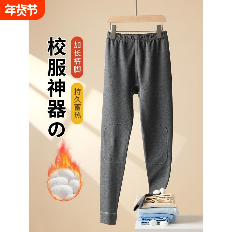 男童蚕丝德绒保暖裤冬季内穿羊毛秋裤青少年学生校服神器打底绒裤,童装/婴儿装/亲子装,保暖裤,淘宝优惠券,粉丝福利购,淘宝优惠卷